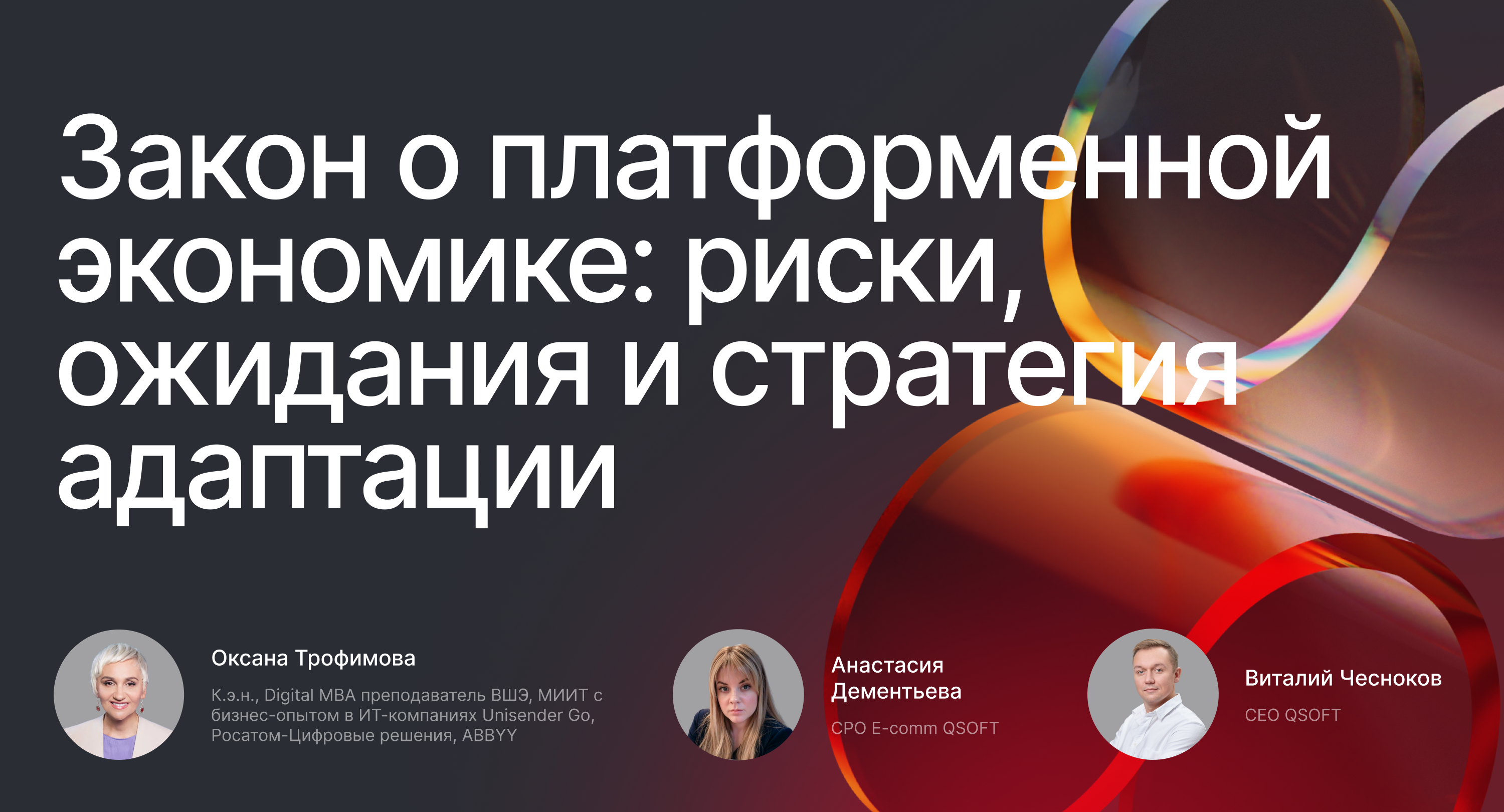 Мероприятие